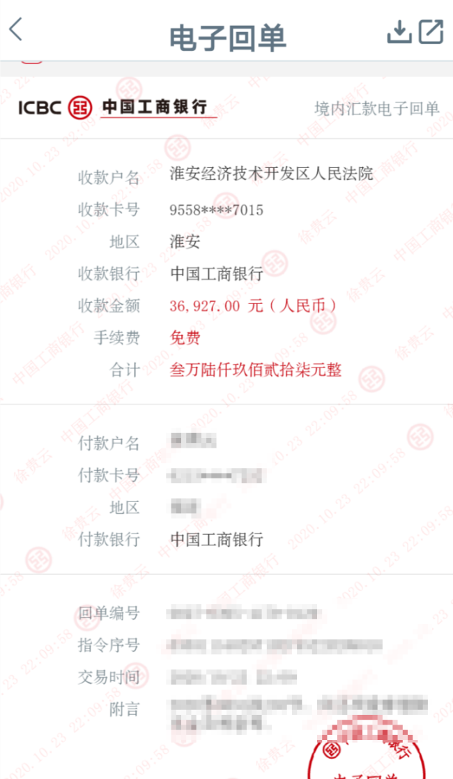 微信图片_20201104111523.png 微信图片_20201104111523.png