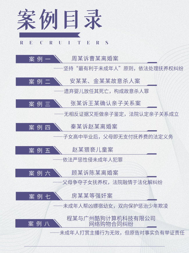 千图_301fba87dcc797253f28df71dfcf3f2d_26437.png