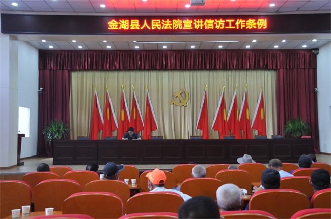 金湖县.png