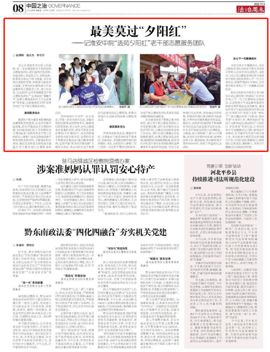 微信图片_20221104143052.png