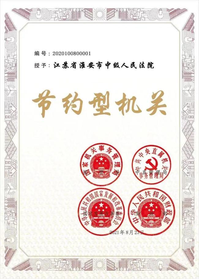 微信图片_20221129095222.jpg