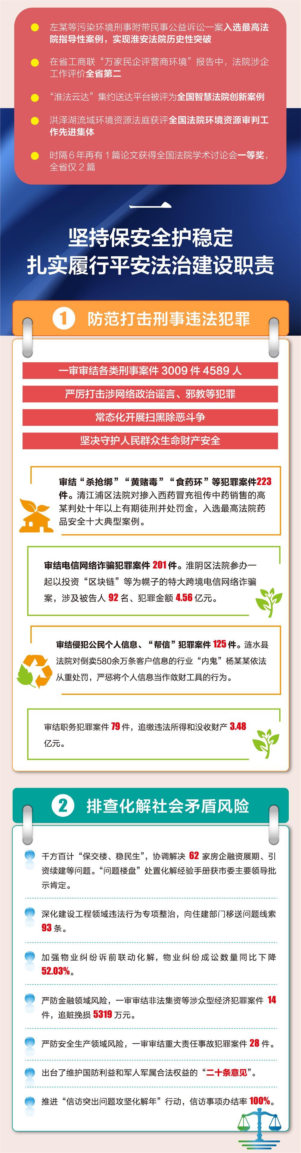 0107 微信推送-02.jpg