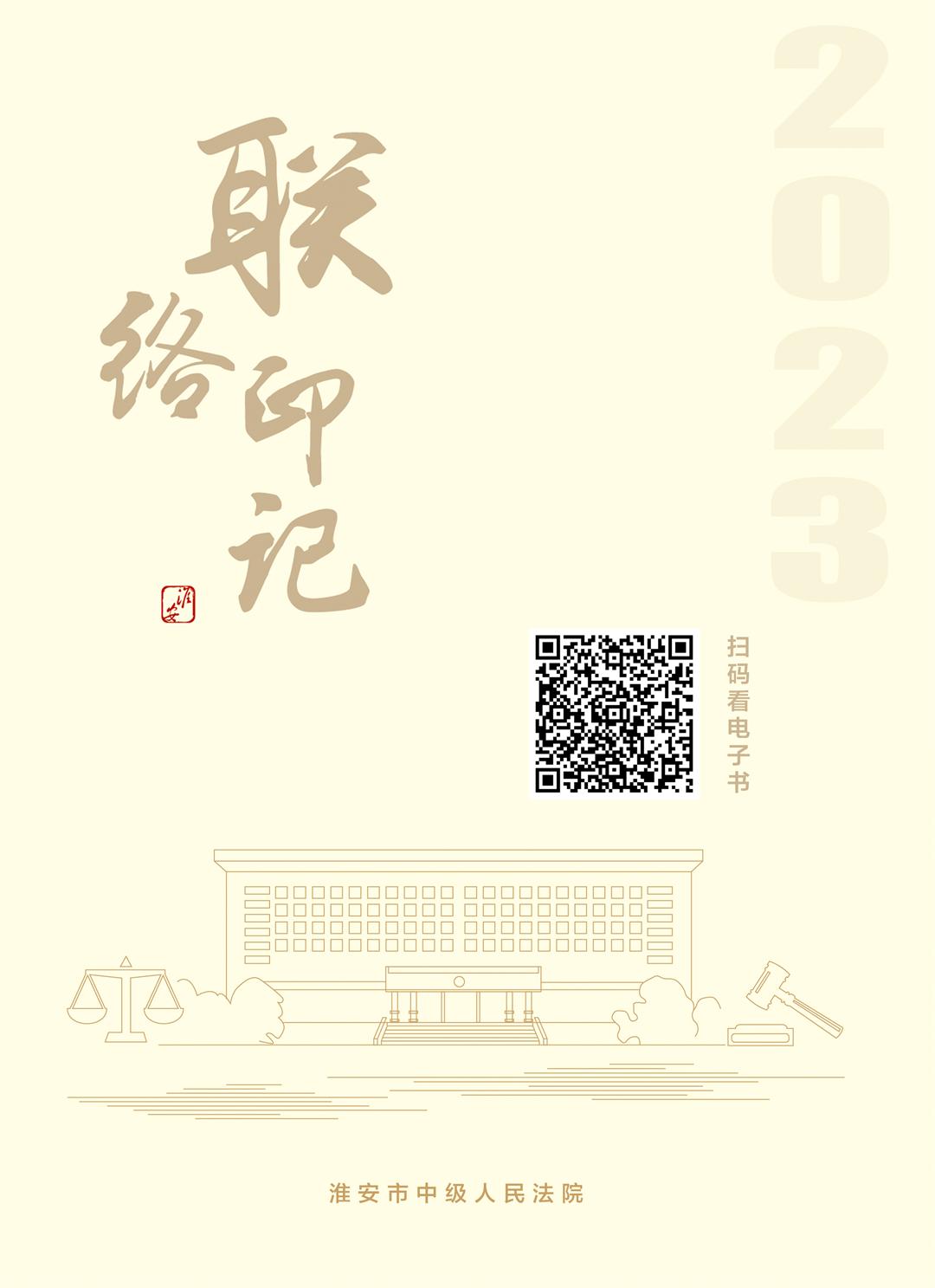 微信图片_20231221165344.jpg