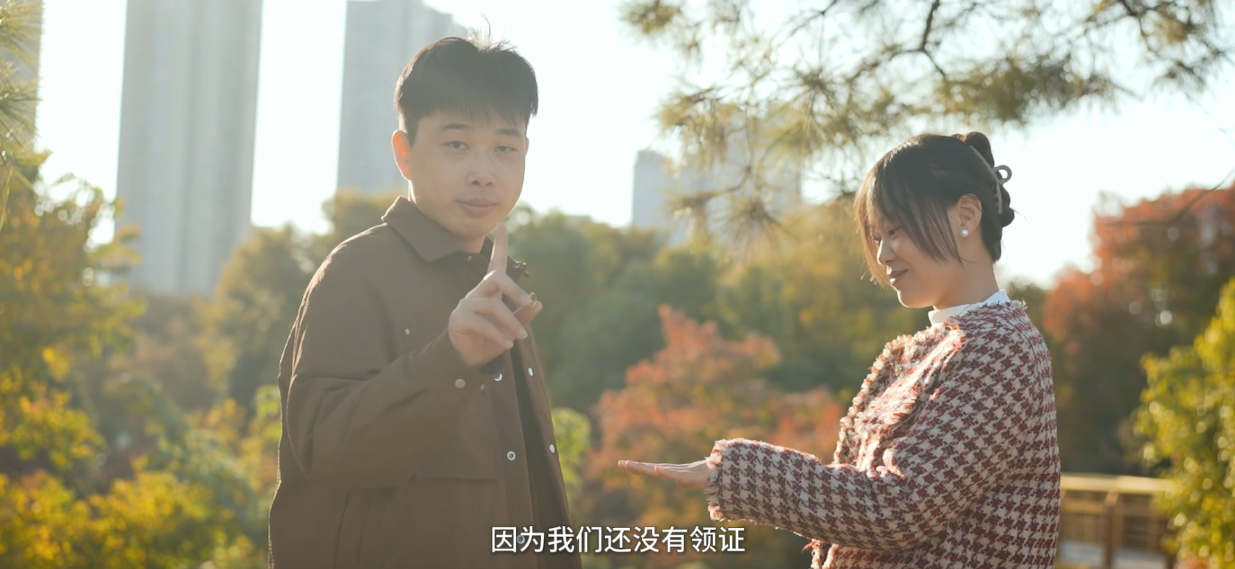 闪婚闪怀又闪离，彩礼要退么？