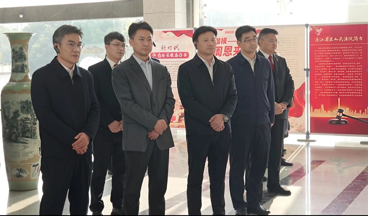 最高人民法院机关党委到淮安法院开展党建基层联系点调研
