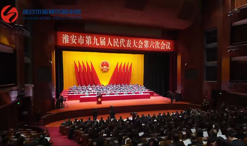 两会观察丨法治如何守护一座城？两会报...