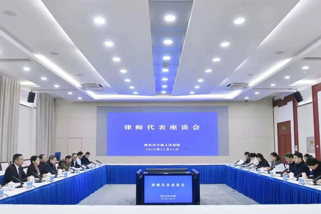 淮安法院这场座谈会，让职业共同体“同心共律”