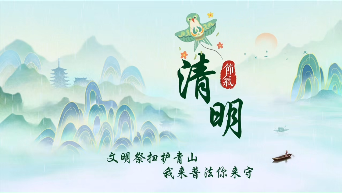 法小安说法丨防患于未“燃”